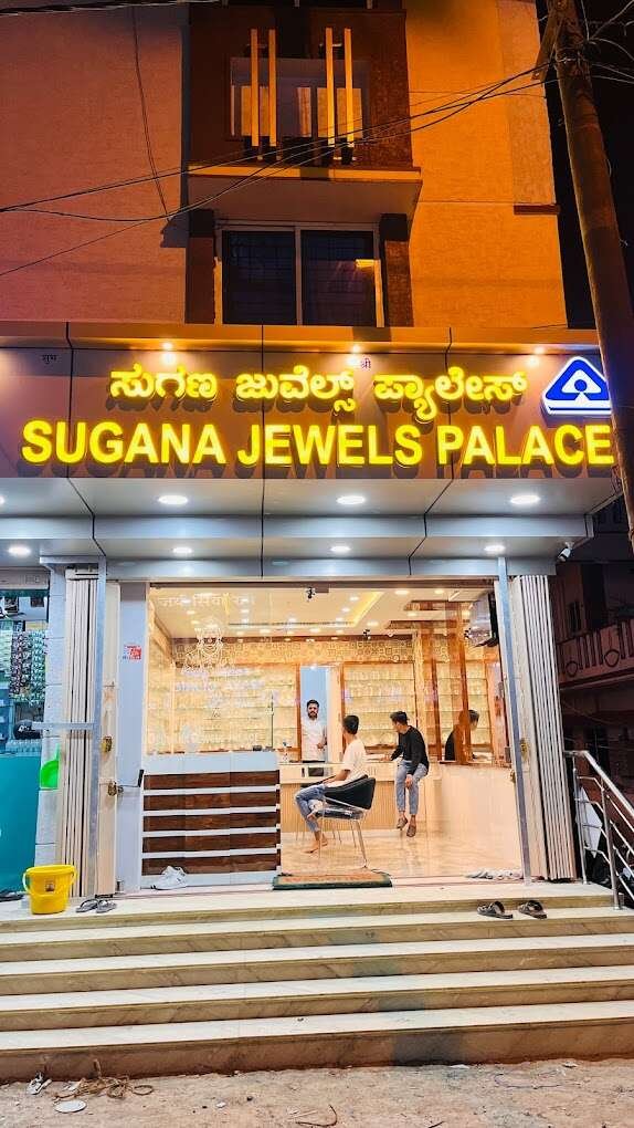 store_image